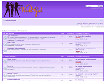 Tablet Screenshot of forum.world-girl.net